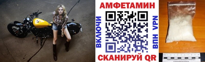 мега ссылка  Георгиевск  АМФЕТАМИН VHQ  цены  