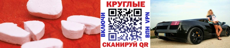 сколько стоит  Георгиевск  Ecstasy бентли 