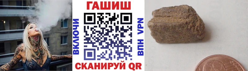 ГАШ гарик  Георгиевск 