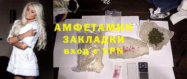 мдма Бугульма