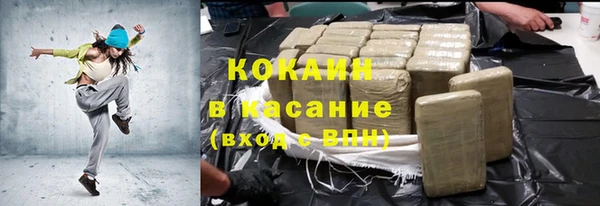 мдма Бугульма