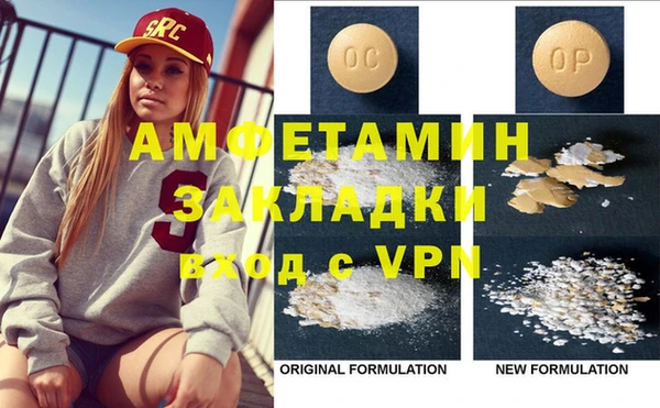 бошки Верея