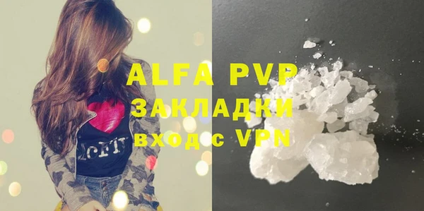 бошки Верея