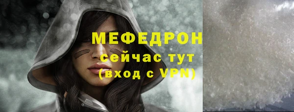 амф Бородино