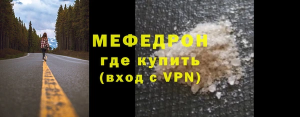 мдма Бугульма