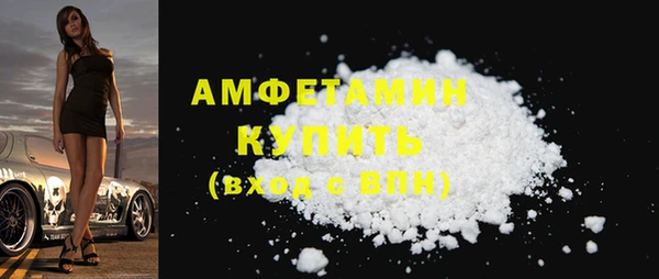 ALPHA-PVP Верхнеуральск