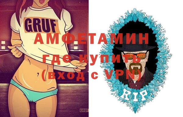 бошки Верея