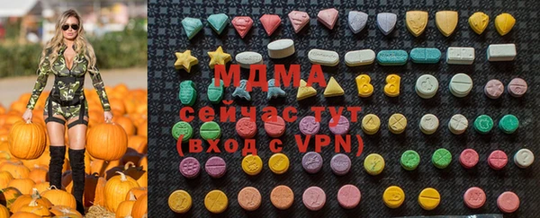 мдма Бронницы