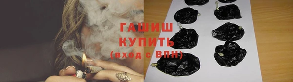 мдма Бронницы