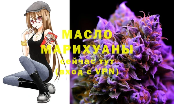 мдма Бронницы