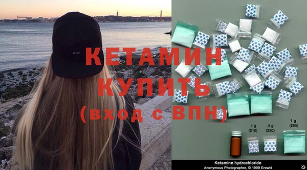мдма Бугульма