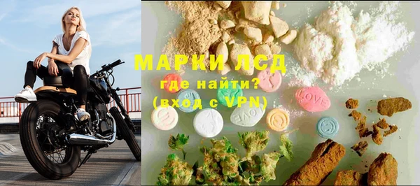 мдма Бронницы