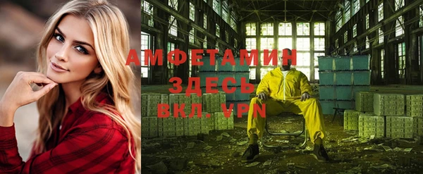 ALPHA-PVP Верхнеуральск