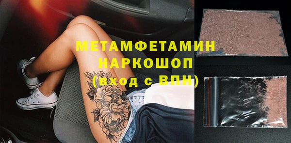 мдма Бугульма