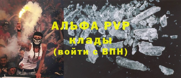 каннабис Беломорск