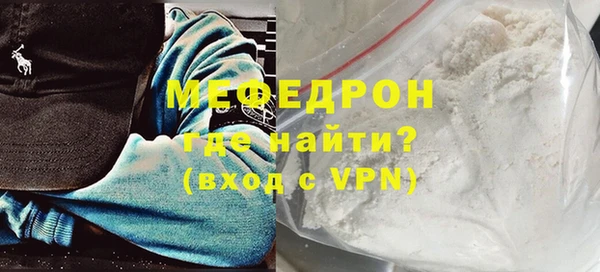 мдма Бронницы