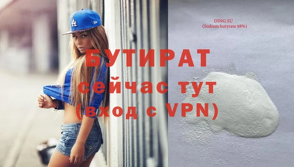 мдпв Верхний Тагил