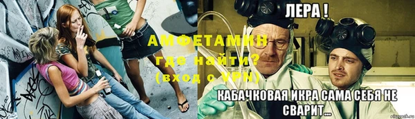 мдма Бронницы
