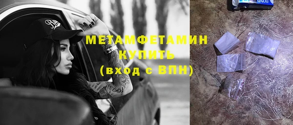 бошки Верея
