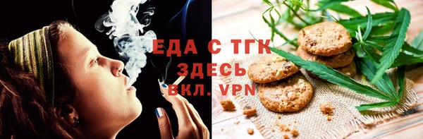 амф Бородино