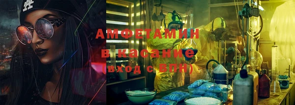 мдма Бронницы