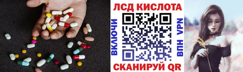 сайты даркнета наркотические препараты  Георгиевск  KRAKEN как зайти  LSD-25 экстази кислота  где можно купить наркотик 