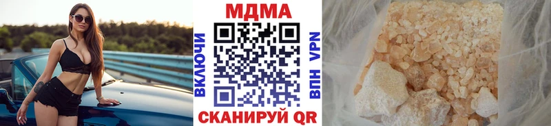 как найти   Георгиевск  omg   MDMA crystal 