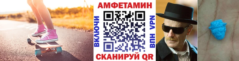 закладки Георгиевск МЕТАМФЕТАМИН Декстрометамфетамин 99.9%