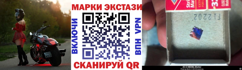 Наркотические марки 1,8мг Георгиевск