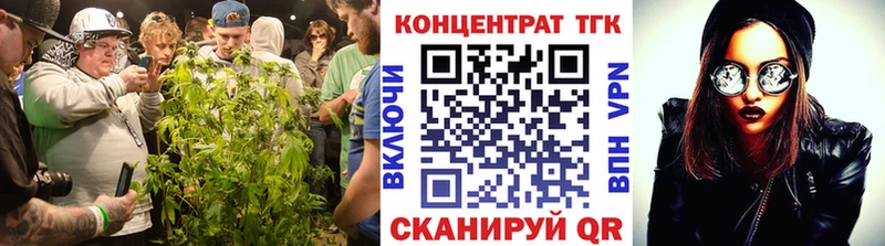 ТГК THC oil  Георгиевск 