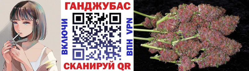 МАРИХУАНА Ganja Георгиевск